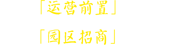 如何申报特色小镇